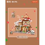 小耙姜饼咖啡屋积木
