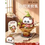 小耙美食集-麻辣火锅积木