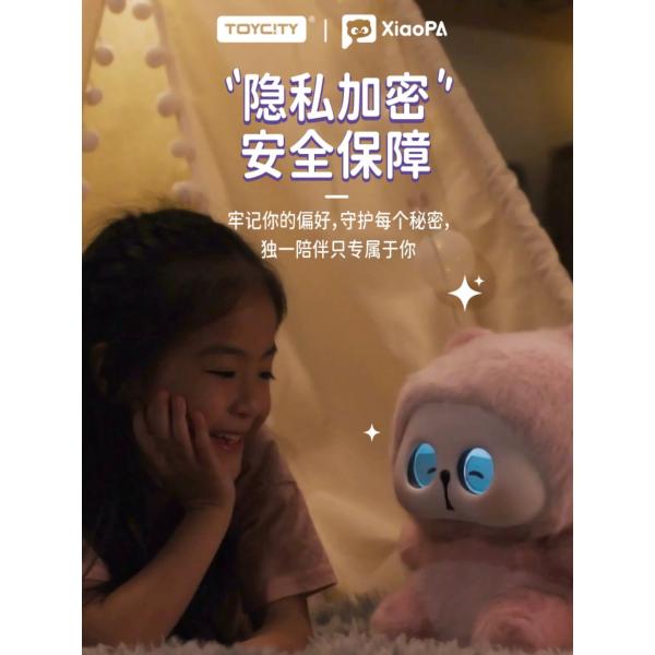 小耙AI-随身款-粉色