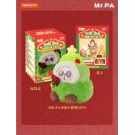 MR.PA-圣诞小耙树150%-搪胶毛绒