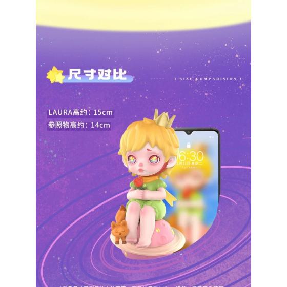 Laura-爱与王子150%