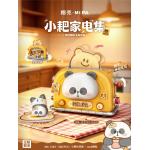 小耙家电集-小耙吐司机积木