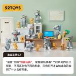 猫和老鼠-精神状态品鉴