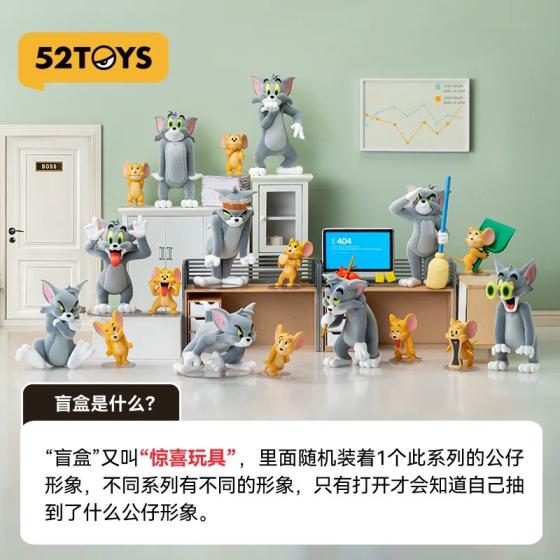 猫和老鼠-精神状态品鉴