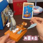 猫和老鼠-难舍难分系列