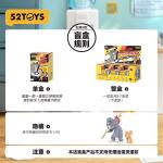 猫和老鼠-精神状态品鉴