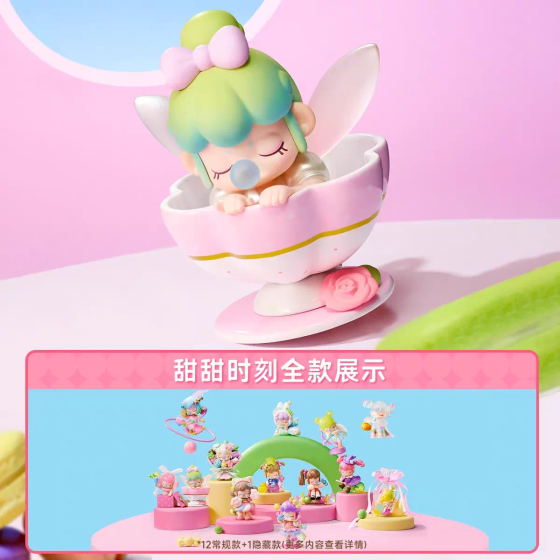 Nanci甜甜系列