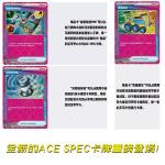 PTCG简中宝可梦卡牌17.0星彩晶璃瘦盒
