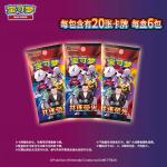 PTCG簡中寶可夢卡牌18.0共逐榮光瘦盒