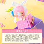 Nanci甜甜系列