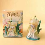 Nanci花間集