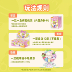 Nanci甜甜系列