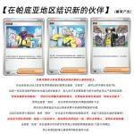 PTCG简中宝可梦卡牌11.0无畏太晶瘦盒