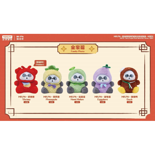 MR.PA-美食图鉴系列400%
