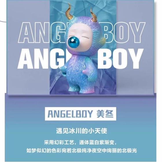 Angel boy 美冬18cm