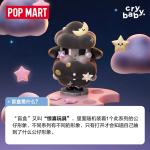 POPMART泡泡玛特CRYBABY出走的月亮系列手办盲盒摆件