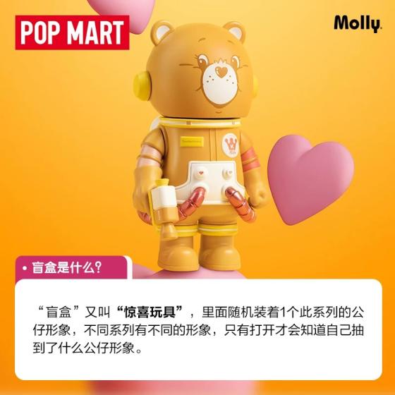 POPMART泡泡玛特MEGA SPACE MOLLY 100% 周年系列3盲盒