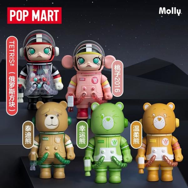 POPMART泡泡玛特MEGA SPACE MOLLY 100% 周年系列3盲盒