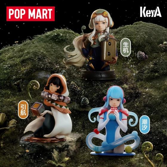 POPMART泡泡玛特KeyA 未境之梦系列手办盲盒摆件