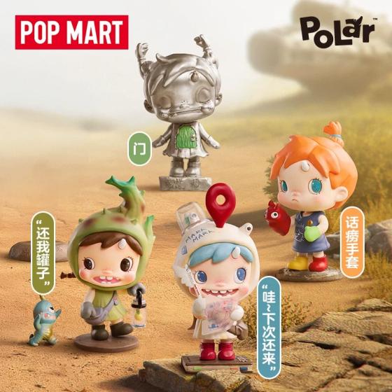 POPMART泡泡玛特POLAR第二季 林边秘径系列手办盲盒摆件