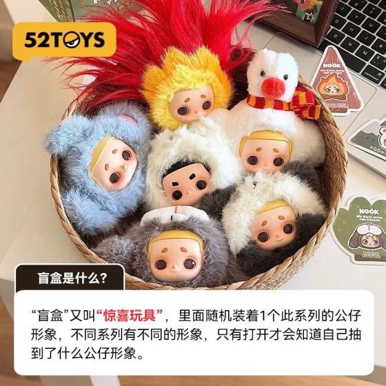 NOOK我和森林有个约会系列搪胶毛绒挂件