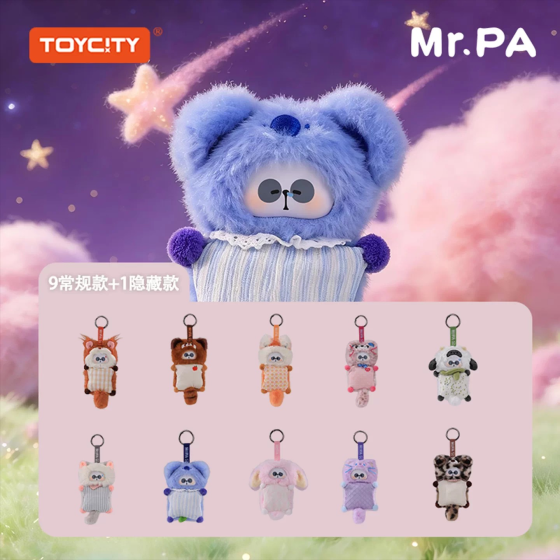 MR.PA-温暖的抱抱系列