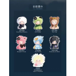 CLUEBIE-灵魂出逃系列
