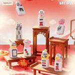 小耙听牌-桃气耙耙系列