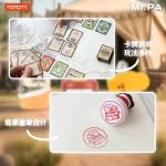 MR.PA-小耙游三国系列印章盲袋