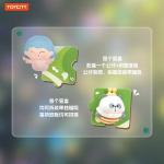 贴贴乐-翡翠城奇遇拼图系列