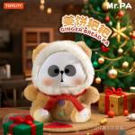 MR.PA-小耙糖系列
