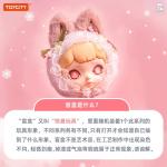 LAURA-暖冬茶会系列