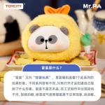 MR.PA-耙耙今天吃什么系列