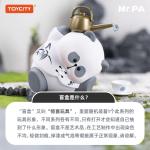 耙老师-耙耙国粹习游记系列