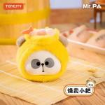 MR.PA-中华耙小厨系列