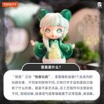 LAURA-不思秘境书系列