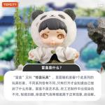 Laura-九州灵兽系列
