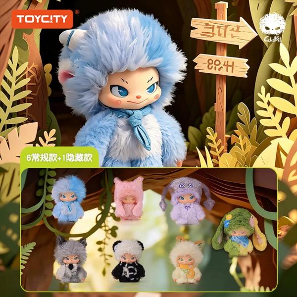 CLUEBIE一寻宝日记系列