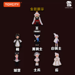 LAURA-国际象棋系列