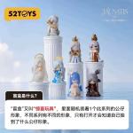 Laplly 无尽之始系列