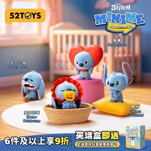 史迪奇Minime系列萌粒盲盒
