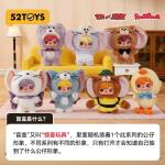 POUKAPOUK 猫和老鼠联名友你真好搪胶毛绒盲盒