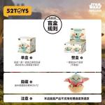 古古饱饱星球系列毛绒盲盒