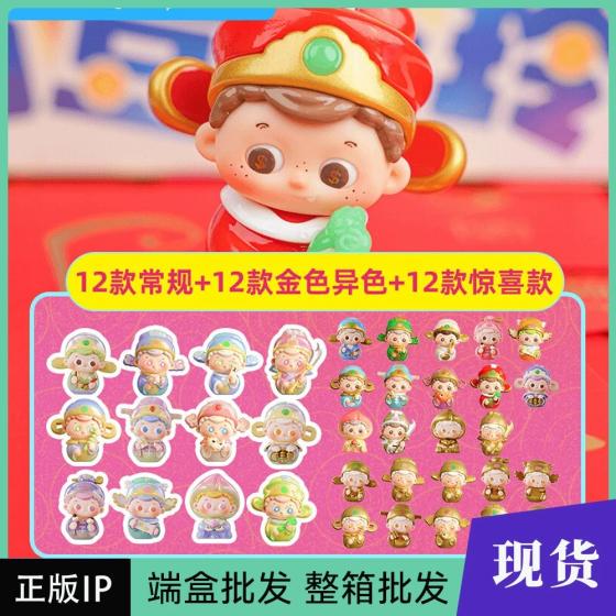 PIDOL-有豆必玲系列