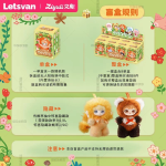 ZIYULI 又梨动物聚会毛绒盲盒