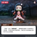 POPMART泡泡玛特鬼灭之刃战斗系列手办盲盒