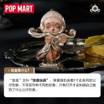 POPMART泡泡玛特SKULLPANDA餐桌系列手办盲盒摆件
