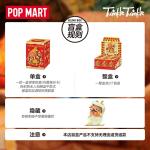 POPMART泡泡玛特星星人 来自星星的礼物系列手办盲盒摆件
