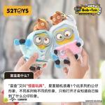 Bob&Tim小黃人好朋友在一起系列搪膠毛絨掛件盲盒