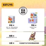 疯狂动物城-萌友集结系列毛绒手机绳盲盒